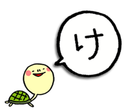 a-i-u-e-o zoo ver.1 sticker #2971723