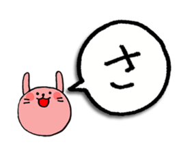 a-i-u-e-o zoo ver.1 sticker #2971725