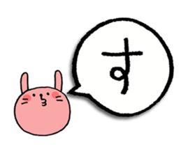 a-i-u-e-o zoo ver.1 sticker #2971727