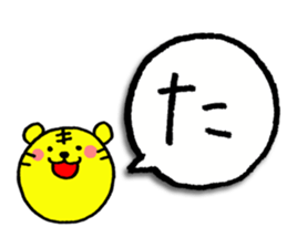 a-i-u-e-o zoo ver.1 sticker #2971730