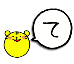 a-i-u-e-o zoo ver.1 sticker #2971733