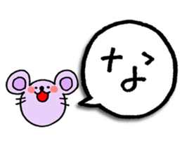 a-i-u-e-o zoo ver.1 sticker #2971735