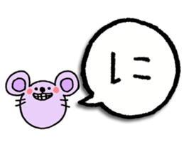 a-i-u-e-o zoo ver.1 sticker #2971736