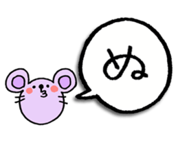 a-i-u-e-o zoo ver.1 sticker #2971737