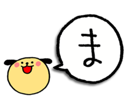 a-i-u-e-o zoo ver.1 sticker #2971745