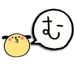 a-i-u-e-o zoo ver.1 sticker #2971747