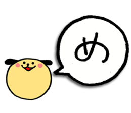 a-i-u-e-o zoo ver.1 sticker #2971748