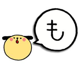 a-i-u-e-o zoo ver.1 sticker #2971749