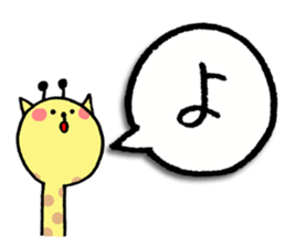 a-i-u-e-o zoo ver.1 sticker #2971752