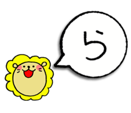 a-i-u-e-o zoo ver.1 sticker #2971753