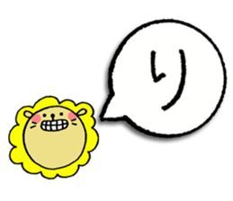 a-i-u-e-o zoo ver.1 sticker #2971754