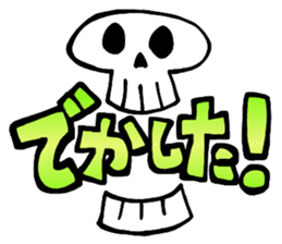 Bone Bone Skeleton (language:Japanese) sticker #2971795