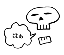 Bone Bone Skeleton (language:Japanese) sticker #2971796