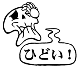 Bone Bone Skeleton (language:Japanese) sticker #2971798