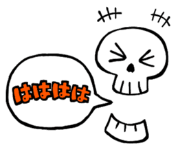 Bone Bone Skeleton (language:Japanese) sticker #2971799