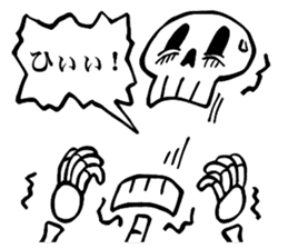 Bone Bone Skeleton (language:Japanese) sticker #2971801