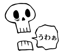 Bone Bone Skeleton (language:Japanese) sticker #2971802