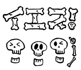 Bone Bone Skeleton (language:Japanese) sticker #2971803