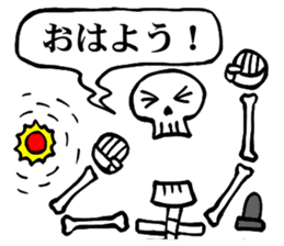 Bone Bone Skeleton (language:Japanese) sticker #2971805