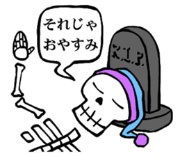 Bone Bone Skeleton (language:Japanese) sticker #2971806