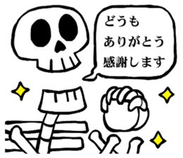 Bone Bone Skeleton (language:Japanese) sticker #2971807