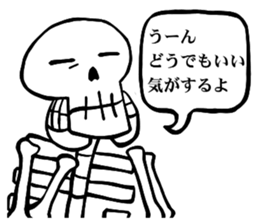 Bone Bone Skeleton (language:Japanese) sticker #2971808