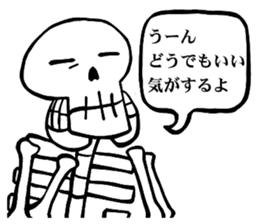 Bone Bone Skeleton (language:Japanese) sticker #2971808