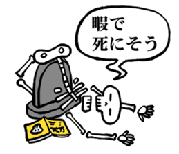 Bone Bone Skeleton (language:Japanese) sticker #2971811
