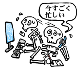 Bone Bone Skeleton (language:Japanese) sticker #2971812
