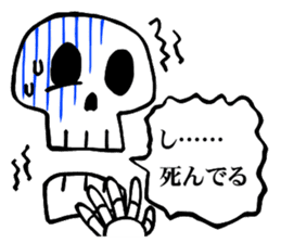Bone Bone Skeleton (language:Japanese) sticker #2971816