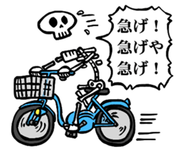 Bone Bone Skeleton (language:Japanese) sticker #2971819