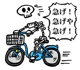 Bone Bone Skeleton (language:Japanese) sticker #2971819