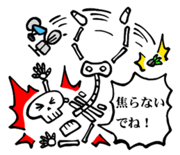 Bone Bone Skeleton (language:Japanese) sticker #2971820