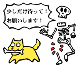 Bone Bone Skeleton (language:Japanese) sticker #2971821