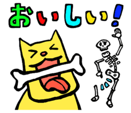 Bone Bone Skeleton (language:Japanese) sticker #2971822