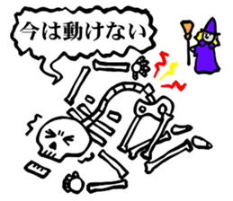 Bone Bone Skeleton (language:Japanese) sticker #2971824
