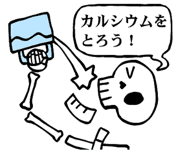Bone Bone Skeleton (language:Japanese) sticker #2971827
