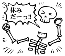 Bone Bone Skeleton (language:Japanese) sticker #2971829