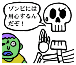 Bone Bone Skeleton (language:Japanese) sticker #2971832