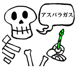 Bone Bone Skeleton (language:Japanese) sticker #2971833