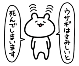 Suga-usa3 sticker #2972118