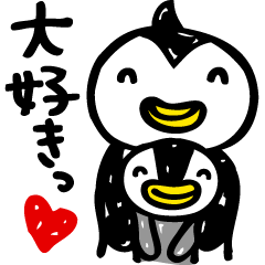 The Penguin Brothers  Pinkie & Chitchi