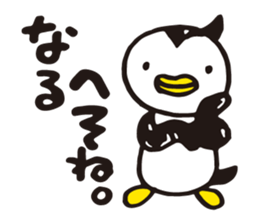 The Penguin Brothers  Pinkie & Chitchi sticker #2972201