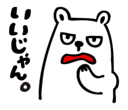 The Penguin Brothers  Pinkie & Chitchi sticker #2972213