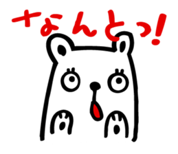 The Penguin Brothers  Pinkie & Chitchi sticker #2972214