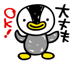 The Penguin Brothers  Pinkie & Chitchi sticker #2972217