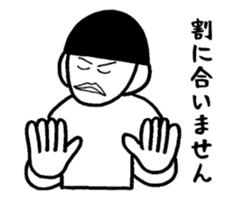 Sticker you can use when you want Gosnay sticker #2972315