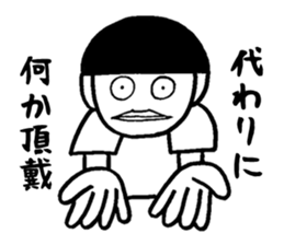 Sticker you can use when you want Gosnay sticker #2972316