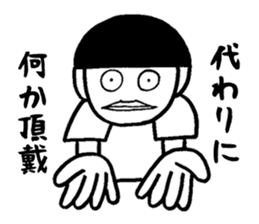 Sticker you can use when you want Gosnay sticker #2972316