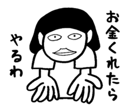 Sticker you can use when you want Gosnay sticker #2972317